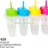 4pcs in 1 Ice Mould TH-1628 thumbnail-1