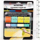4PC Cleaning Cloth thumbnail-1