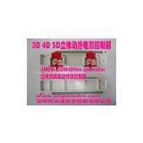 Quick Movie Editing System Motion Acquisition Unit 5d Theater System 3DOFor 6DOF Equipment thumbnail-3