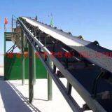 Oil Resistant Conveyor Belt,rubber Conveyor Belt ,steel Cord Rubber Belt thumbnail-3