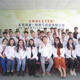 China EM Technology Limited company overview - view 1 thumbnail