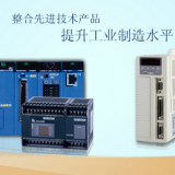 Shanghai Genwang Automation Technology Co., Ltd. company overview - view 1 thumbnail
