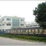 Earth-panda Magnet Co., Ltd. company overview - view 1 thumbnail