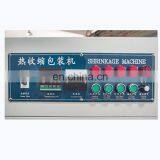 BSP SERIES Jet Shrink Packaging Machine thumbnail-3