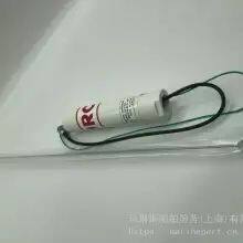 JRC NAVTEX ANTENNA NAW-333 thumbnail-2