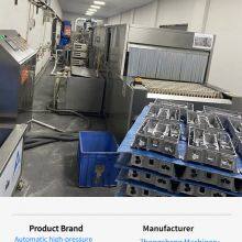 Zhongcheng Machinery Belt Type Oil Removal and Rust Prevention Ultrasonic Cleaning Machine thumbnail-3