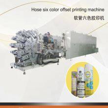 软管六色胶印机