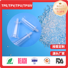 TPE/TPV/TPS Granular Materials for Injection Molding Hopper Material thumbnail-1
