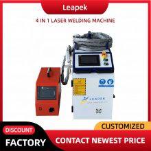 Low Price 1500w 4 in 1 Laser Welding Machine Handheld Metal Laser Weld Machine thumbnail-5