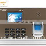 TIMMY intelligent Online biometric time attendance reader with software (TM32)