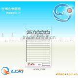 Orders Pad thumbnail-1