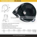 12v Car Horn , E9 Snail Horn , Electric Horn thumbnail-1