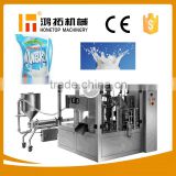 Full automatic running max 500 ml doypack pouch liquid milk packing machine in china factory supplying good price