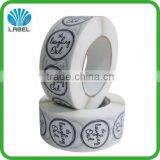 Custom Food Label of Various Hapes Full Color Labels Adhesive Packing Sticker thumbnail-3