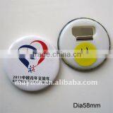 2011 Novelty & Fashion Bottle Opener thumbnail-1