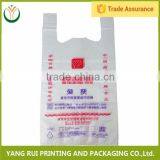 Buy Direct From China Factory Loop Handle t Shirt Printed Bag,mart T-shirt Bag thumbnail-3