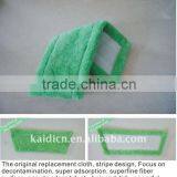 R04 Stripe Design Replacement Cloth thumbnail-1