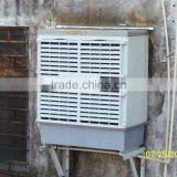 OUBER Outdoor Water Cooling Fans Air Conditioner Commercial Evaporative Cooler thumbnail-3