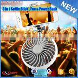 Wholesale Wired Mini Monopod Selfie Sticks With Foldable Handheld , 2200mAh Power Bank With Mini Fan thumbnail-5
