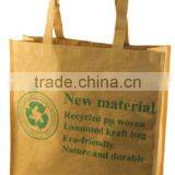 Recycled PP Woven Laminated Craft Bag thumbnail-1