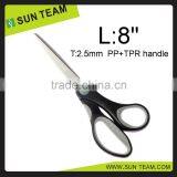 SC209C 8" New Style Professional Heat Transfer Blade Household Scissor