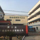 Foshan Glows Lighting Electrical Co. Ltd. company overview - view 1 thumbnail