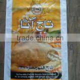 High Quality Cotton Flour Bags,paper Bag for Flour Packaging,flour Packing Bag Wholesale thumbnail-1