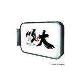 Sell Quadrate Light Box thumbnail-1