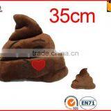 35cm Custom Poop Poo Emoji Smiley Emoticon Cushion Pillow Stuffed Plush Toy thumbnail-3