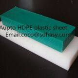 HDPE High Density Polymer Tech Co.,Ltd