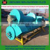 Cost of Plastic Recycling Machine|Plastic Bottle Label Remover Machine With Cheap Price thumbnail-6