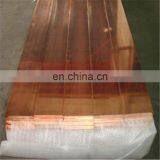 Copper Plate / Copper Sheet thumbnail-6