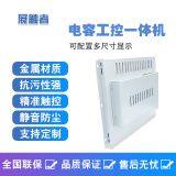 12.1/13.1/15/17/15.6/18.5/19/21.5/22/23.6/27/32/43inch Waterproof Industrial Touch Screen Monitor thumbnail-3