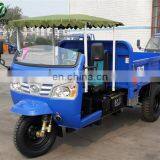 18HP Shifeng 7YP-1175D3 3 Wheel Motorcycle Motorized Tricycle thumbnail-2