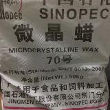 Microcrystalline Wax 70# Jingmen Refinery Micro Wax