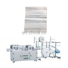 Nonwoven Mask Blank Making Machine thumbnail-1