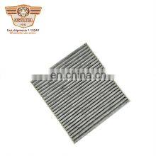 China Manufacture Car Intake Air Filter for Audi 5Q0819653 thumbnail-2