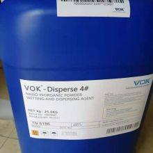 German technical background VOK-3820 Inorganic UV absorber Suitable for transparent wood and furniture coatings replaces BYK-3820