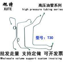Diesel engine high pressure oil pipe Yunnan  diesel engine plant accessories high - pressure tubing A37M-1104200-06-09