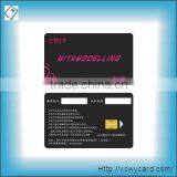 VIP Smart Card