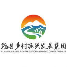 Guanxian Good Goods Commercial Co.,Ltd.