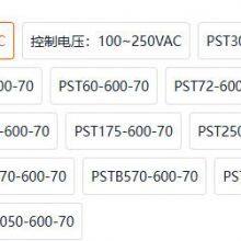 ABB Soft Starter PSTB PSTX PSE PSR300/370/470/570/720/840/1050 thumbnail-4
