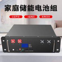 ODM, OEM Ningde Lithium Iron Phosphate Battery 12V48V Outdoor Large Single Cell RV Dedicated Large Capacity Energy Storage Power Supply thumbnail-5