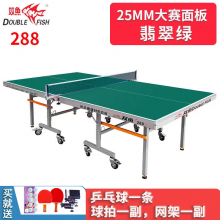 - Double Fish Table Tennis Table - Indoor Table Tennis Table - Model 228A Table Tennis Table - Model 233 Zhanchiwang Generation 2 Table Tennis Table thumbnail-3