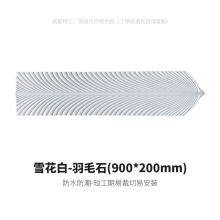 PU Feather Stone Cultural Stone Background Wall Integrated Big Slab Modern Minimalist Courtyard Wear-resistant Flexible Stone thumbnail-4