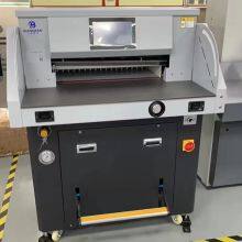 Shanghai Xiangbao XB-AT651-09EP Flagship Edition Paper Cutter