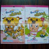 Removable Children Sticker Book/popular Book thumbnail-1