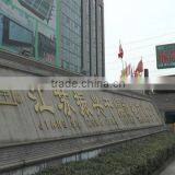 Jiangsu Zhenxing Drying Equipment Co., Ltd. company overview - view 1 thumbnail