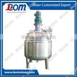 pharmacy processing machine kettle mixer