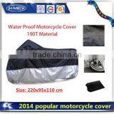 Waterproof outdoor UV Protector inflatable motorcycle cover